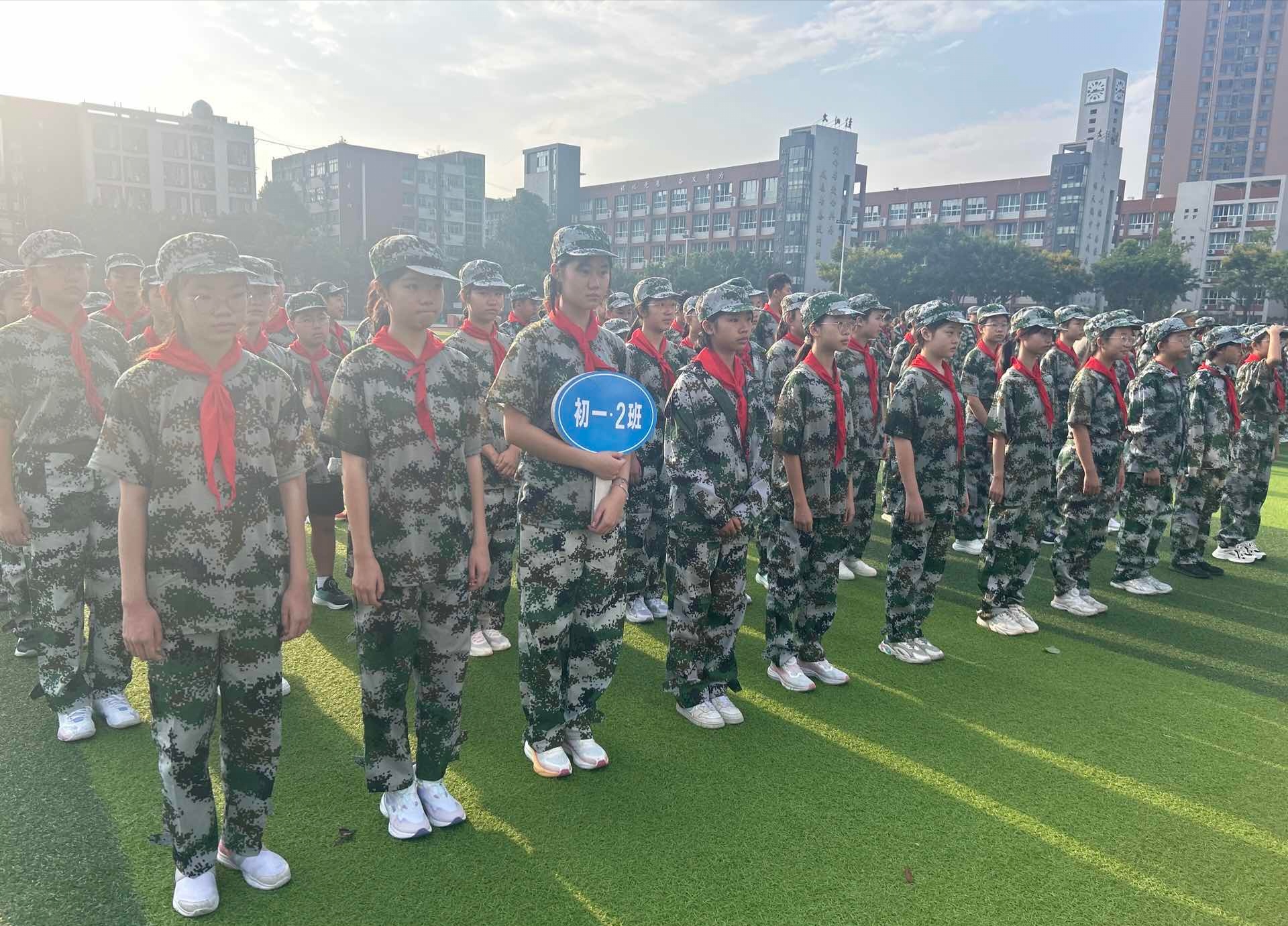 开学第一天