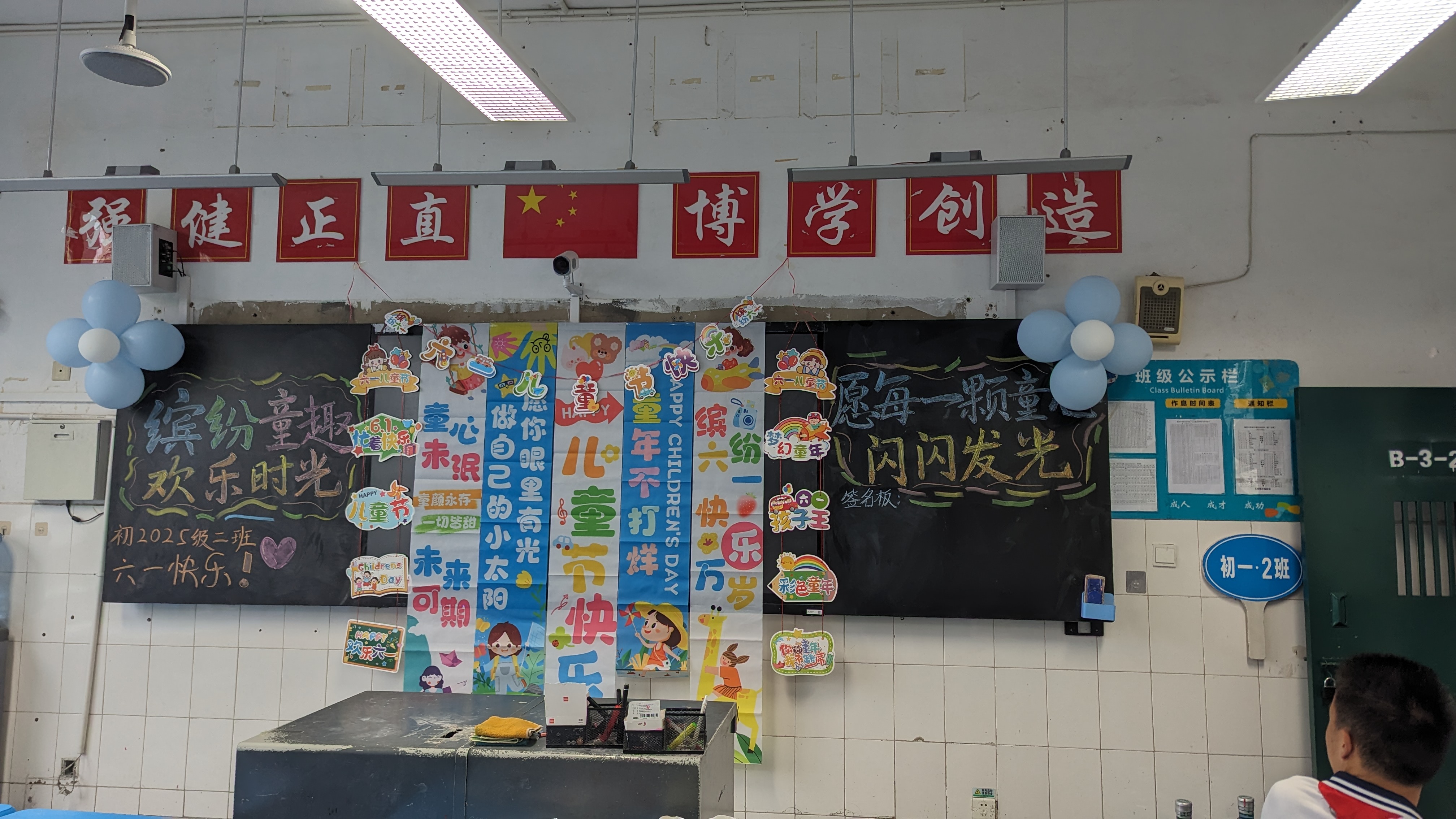 最后一个六一